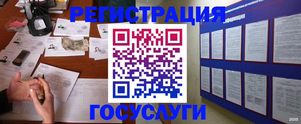 прописка поиск в Пущино