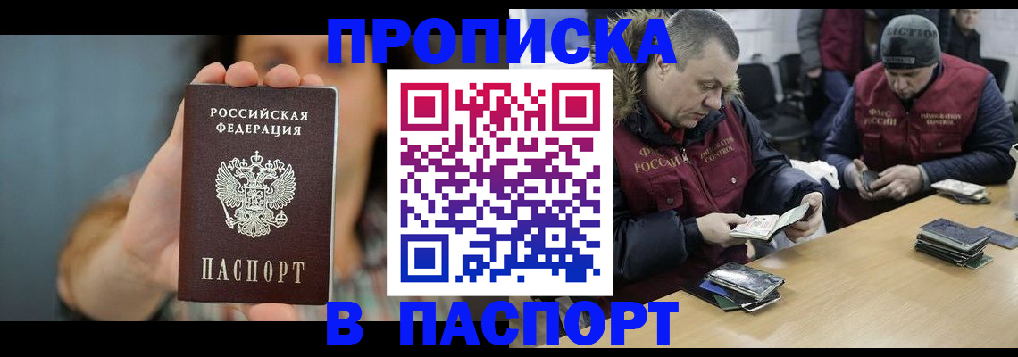 форма 3 в Пущино